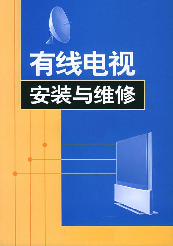 南京迈皋桥数字电视改造南京迈皋桥数字电视改造@机顶盒共享改造@客房电视共享改造