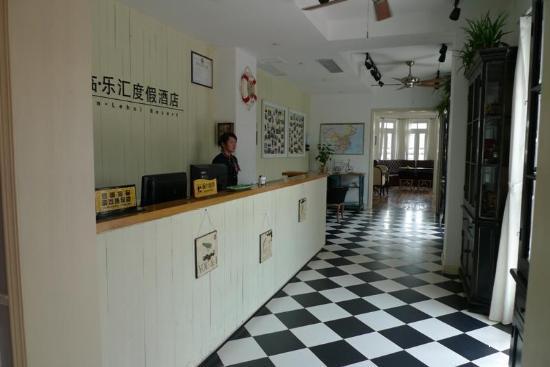 杭州福临乐汇度假酒店西溪湿地附近酒订房电话400-011-811图片