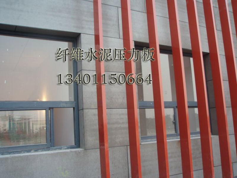 供應(yīng)外墻清水裝飾板