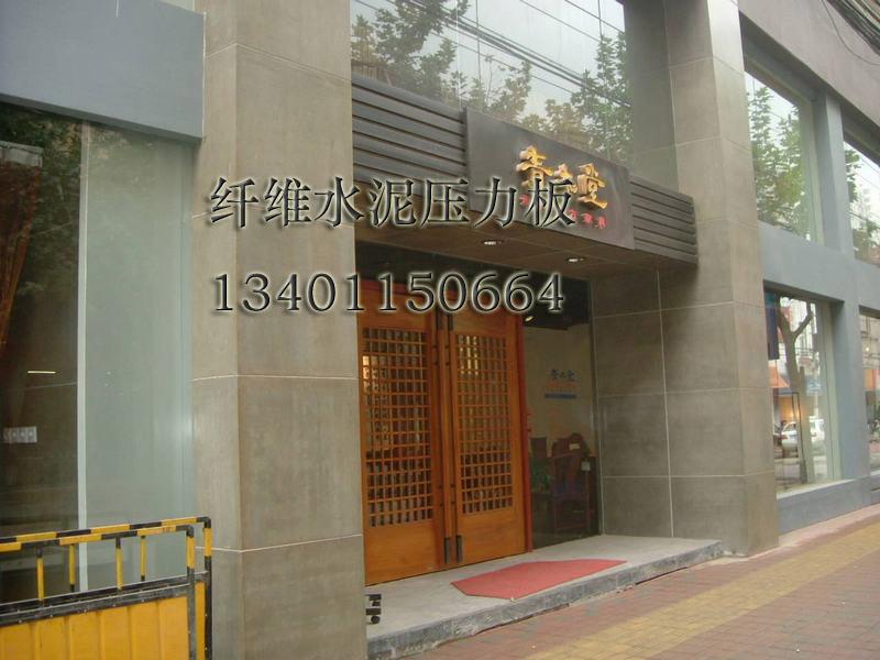 供應(yīng)高分子節(jié)能外墻裝飾板