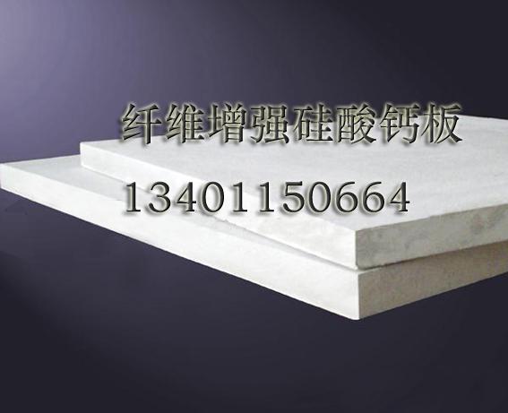 硅酸鈣隔墻吊頂板圖片