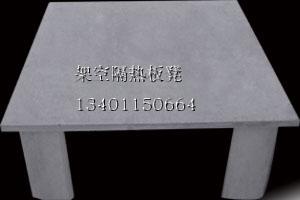 供應(yīng)屋頂隔熱架空板凳