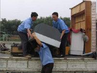 人人搬屋搬家清潔公司|人人搬屋搬家清潔公司電話|人人搬屋搬家清潔公司價(jià)格