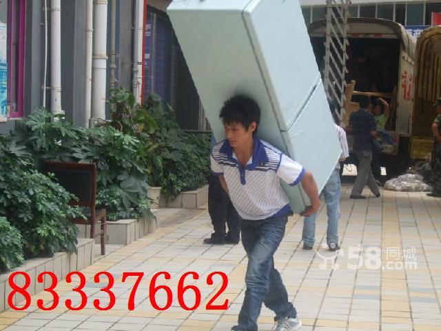 供應(yīng)佛山南海平洲搬家公司