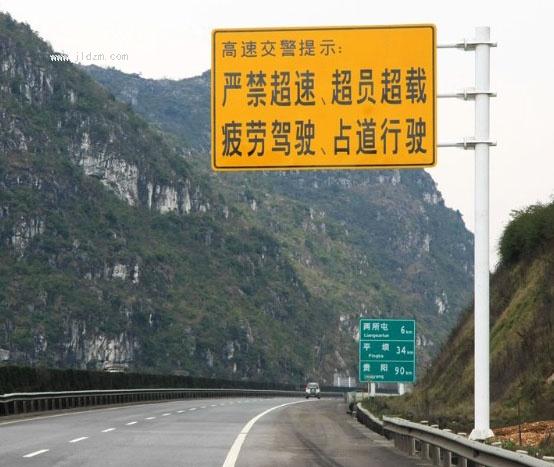供應交通標志牌桿