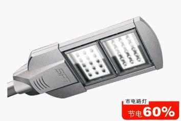 供應(yīng)LED路燈批發(fā)哪里有？LED路燈供應(yīng)商電話多少？LED路燈廠家