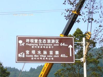 供應(yīng)景區(qū)標(biāo)志牌桿