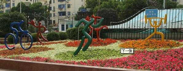 供應(yīng)西安海棠花批發(fā)、西安海棠花批發(fā)聯(lián)系029-88219912