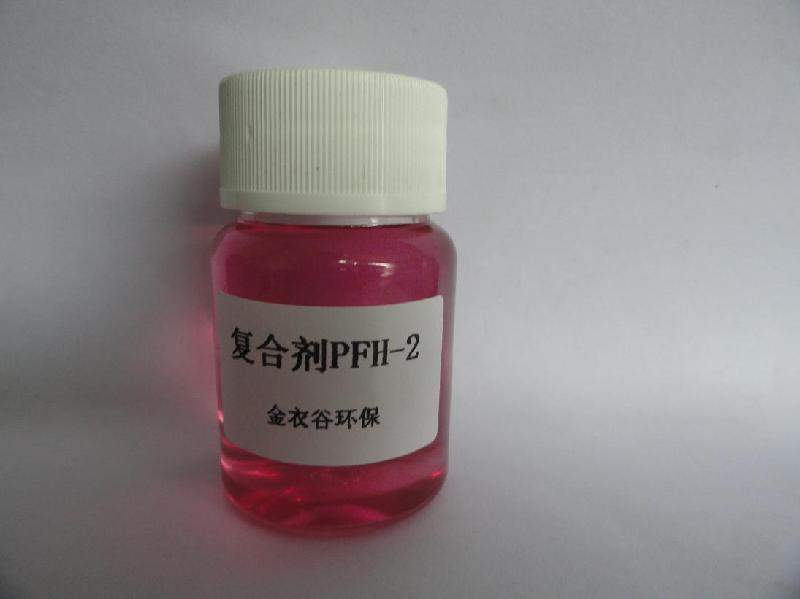 華南復合劑PFH圖片