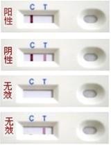 獸藥殘留快速檢測箱 獸藥殘留檢測箱 獸藥殘留檢測儀獸藥殘留檢測卡