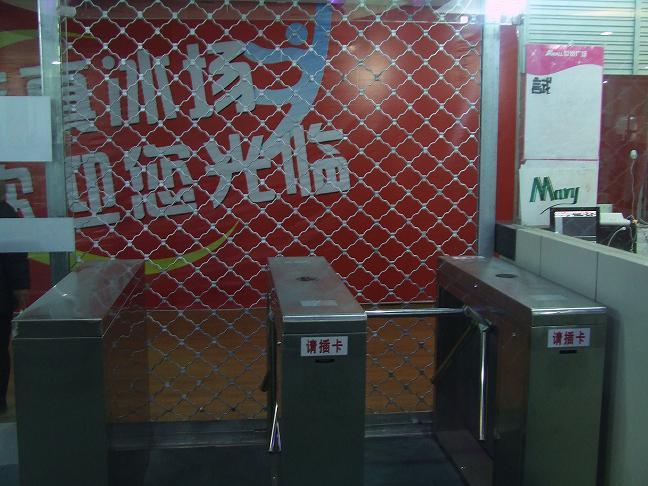 供應(yīng)真冰場教練學(xué)員門票管理