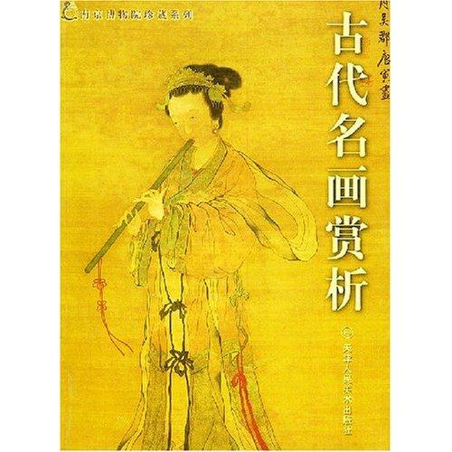 供應(yīng)南京博物館門票檢票系統(tǒng)