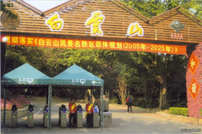 供應(yīng)全高轉(zhuǎn)閘門