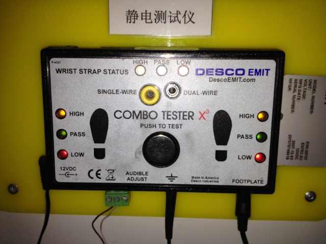 供應(yīng)*ESD防靜電測試三輥閘通道門禁系統(tǒng)