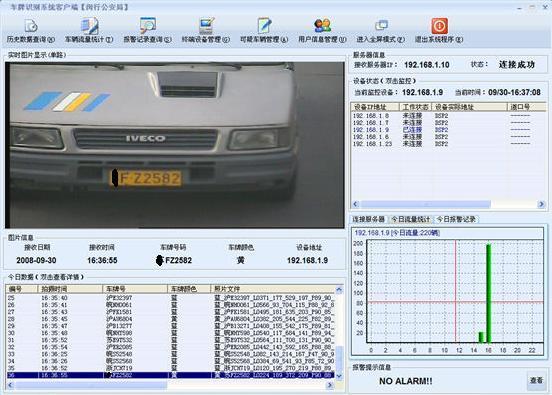 嵌入式樓宇小區(qū)門禁圖片