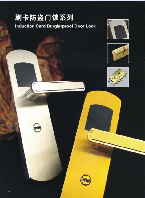 供應(yīng)商務(wù)指紋鎖家居指紋鎖防盜指紋鎖電子門鎖辦公指紋鎖用戶手冊