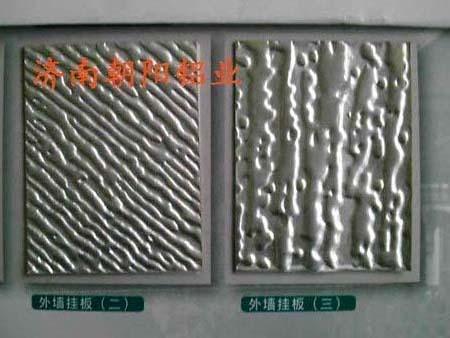 冰箱冰柜用花紋鋁板0.3mm橘皮紋鋁板0.3毫米鵝卵石鋁板