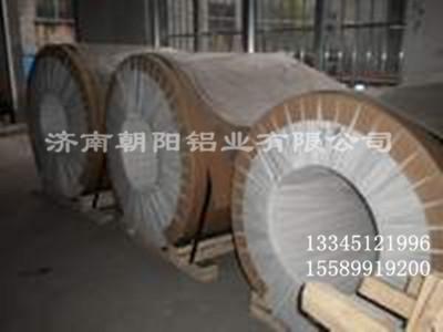 0.5mm鋁皮0.6mm鋁皮3003鋁卷合金鋁皮
