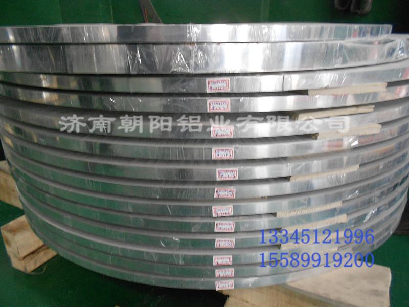 變壓器*鋁帶、1060鋁帶、0.3mm鋁帶