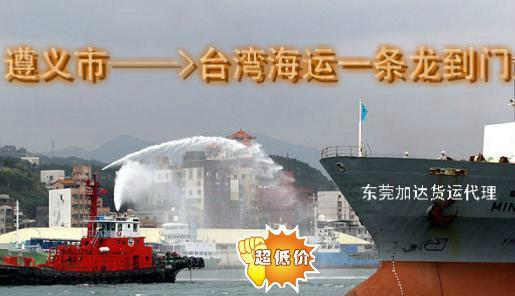 供應拋光機貨運到臺灣到門一條龍報價 安全可靠專業(yè)臺灣物流品牌--加達