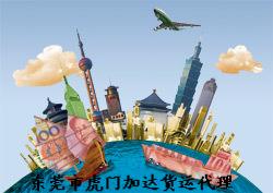 供應(yīng)重慶市到臺(tái)灣海運(yùn)一條龍全包到門