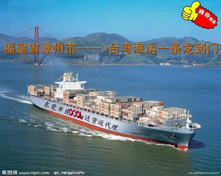 PET薄膜到臺(tái)灣海運(yùn)到門一條龍圖片/PET薄膜到臺(tái)灣海運(yùn)到門一條龍樣板圖 (3)