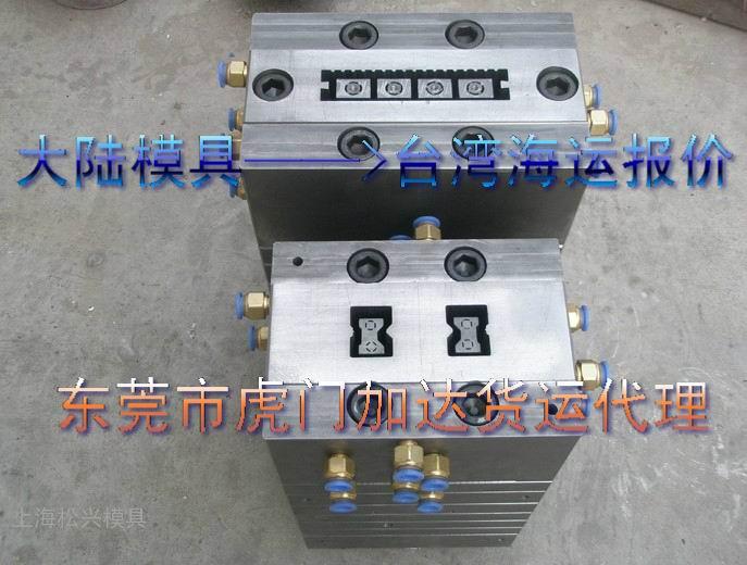 模具海運(yùn)到臺(tái)灣到門一條龍服務(wù)圖片