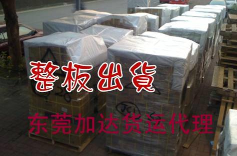 供應(yīng)臺(tái)灣專線空運(yùn)/海運(yùn)/臺(tái)灣進(jìn)出口/小三通運(yùn)輸?shù)酱箨?  title=