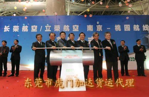 供應(yīng)哈爾濱運(yùn)到臺灣海運(yùn)一條龍全包到門