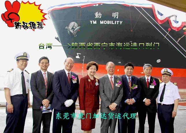 供應(yīng)提供太陽(yáng)能板臺(tái)灣進(jìn)口大陸特價(jià)服務(wù)  臺(tái)灣*小三通進(jìn)口大陸承攬商