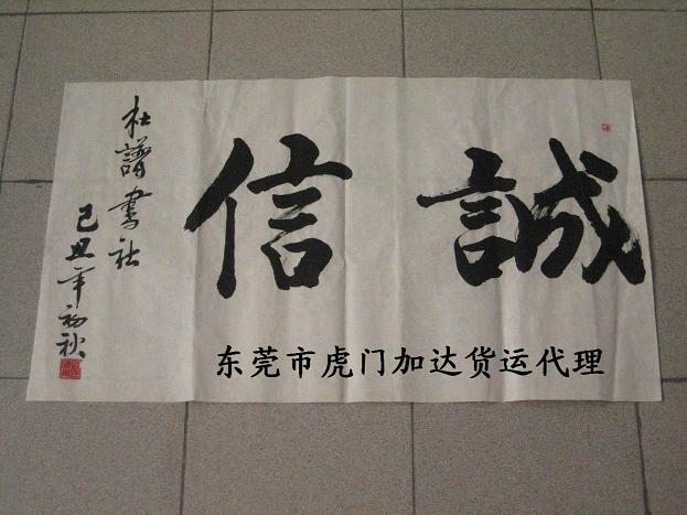 青島市運(yùn)到臺灣海運(yùn)一條龍全包到門圖片/青島市運(yùn)到臺灣海運(yùn)一條龍全包到門樣板圖 (3)