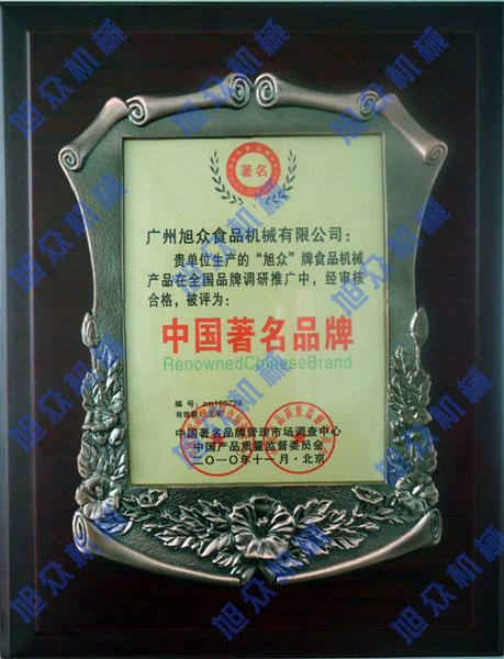 供應肉丸機成型機魚丸機豬肉丸機豬肉丸機肉丸機專業(yè)生產(chǎn)廠家