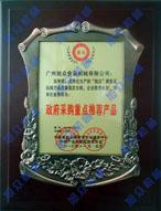 酥餅機(jī)圖片/酥餅機(jī)樣板圖 (4)