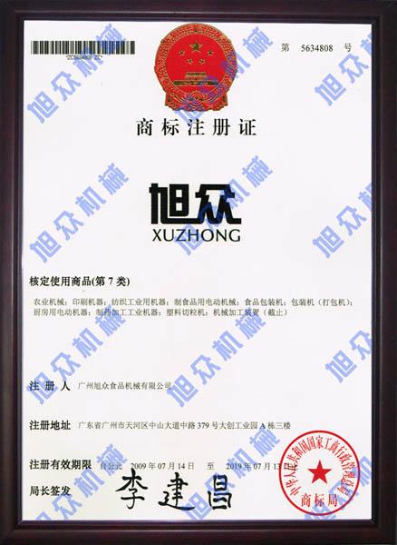 供應灌腸機全自動灌腸機灌腸機生產(chǎn)廠家灌腸機批發(fā)價多少錢-