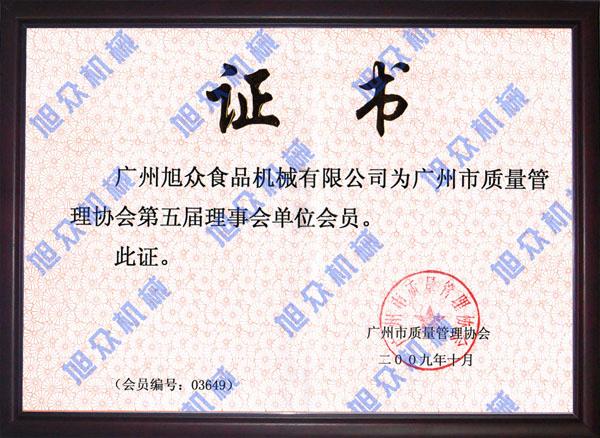 供應(yīng)*餃子機(jī)優(yōu)質(zhì)水餃機(jī)多功能餃子機(jī)連續(xù)八年*領(lǐng)先