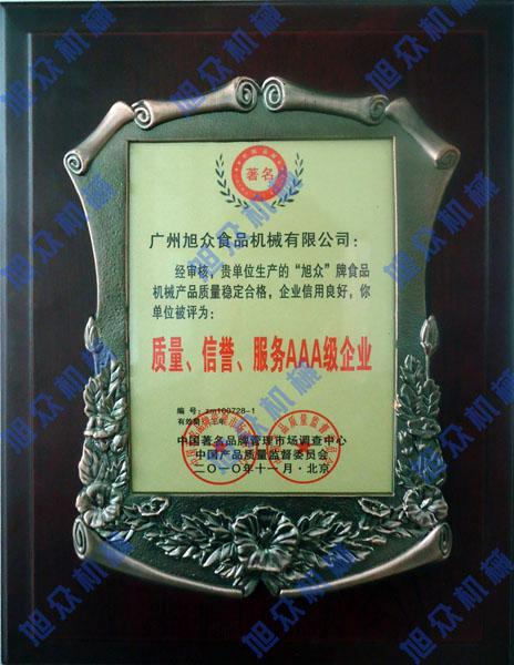 供應(yīng)饅頭機圓饅頭機全自動饅頭機江西饅頭機贛州饅頭機