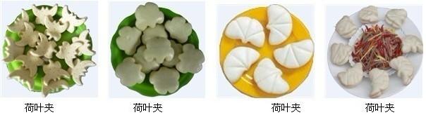 供應(yīng)荷葉夾生產(chǎn)線蝴蝶夾機(jī)北京肉夾饃機(jī)北京刀切饅頭生產(chǎn)線設(shè)備