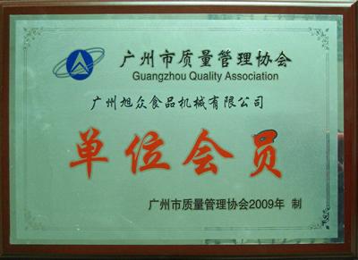 供應定量扭結(jié)灌腸機全自動灌腸機