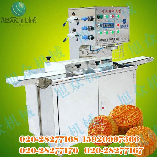 供應(yīng)旭眾月餅包餡機(jī)