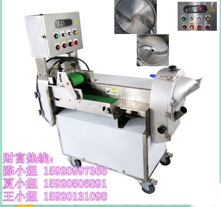 旭眾活動(dòng)式切菜機(jī)切菜機(jī)價(jià)格圖片