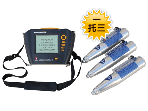 供應(yīng)如皋數(shù)顯一體數(shù)字回彈儀批發(fā)；如皋數(shù)顯一體數(shù)字回彈儀代理