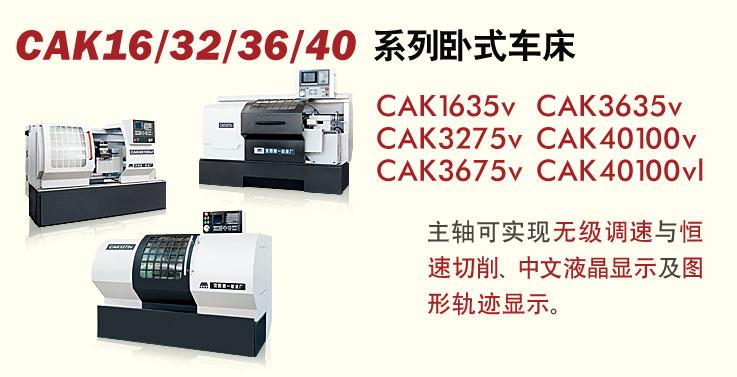 供應(yīng)成都直銷數(shù)控車床6132圖片