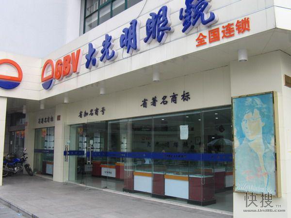 供应苏州昆山太仓店铺门头各种连锁店logo字不锈钢围边亚克力发光字厂家价格图片