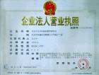 供應(yīng)草坪，黑麥草混播草坪虧本供應(yīng)，電話13775528172