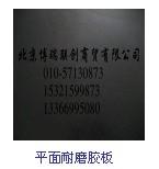 德国威固进口橡胶板 耐磨橡胶板 进口滚筒包胶橡胶板进口带硫化胶板图片