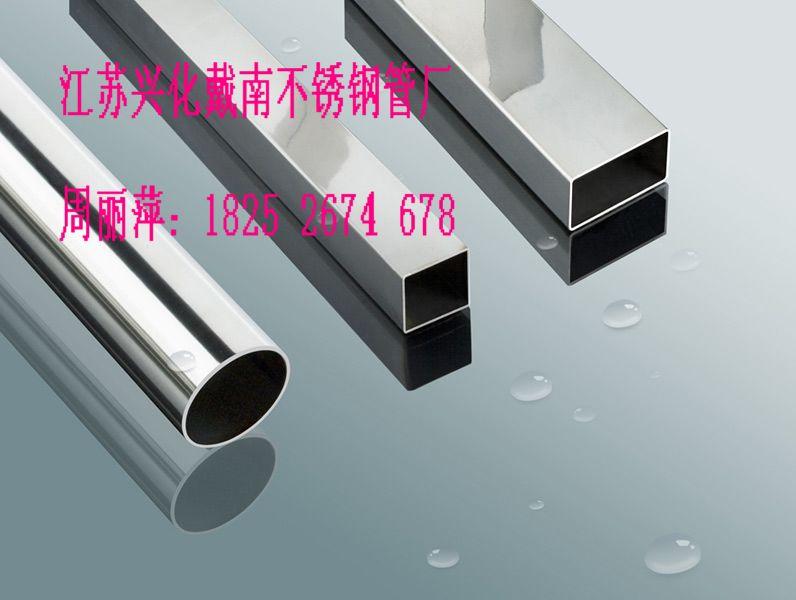 6公分壁厚6毫米不銹鋼厚壁管圖片