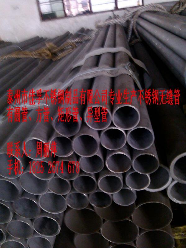 304不銹鋼厚壁管圖片