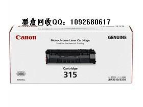 青島硒鼓加粉 青島打印機加粉 青島回收硒鼓墨盒
