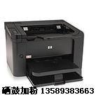 激光打印機常見故障分析和解決青島打印機加粉