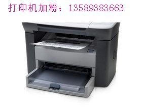 供应hp m1005青岛打印机加粉及硒鼓维修hpm1005